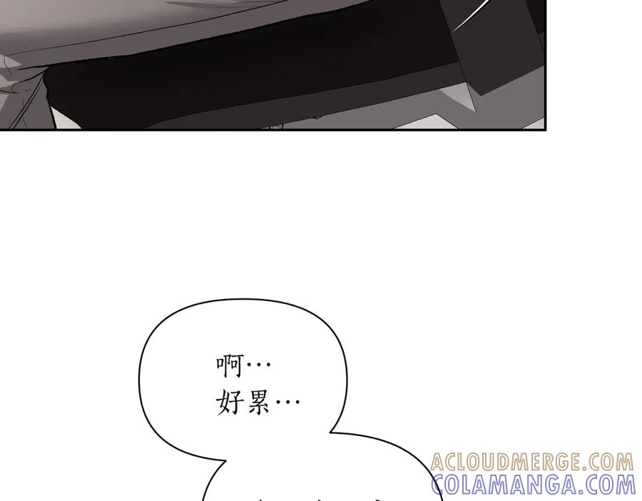 《第二次新婚》第40话 暴露 第37页
