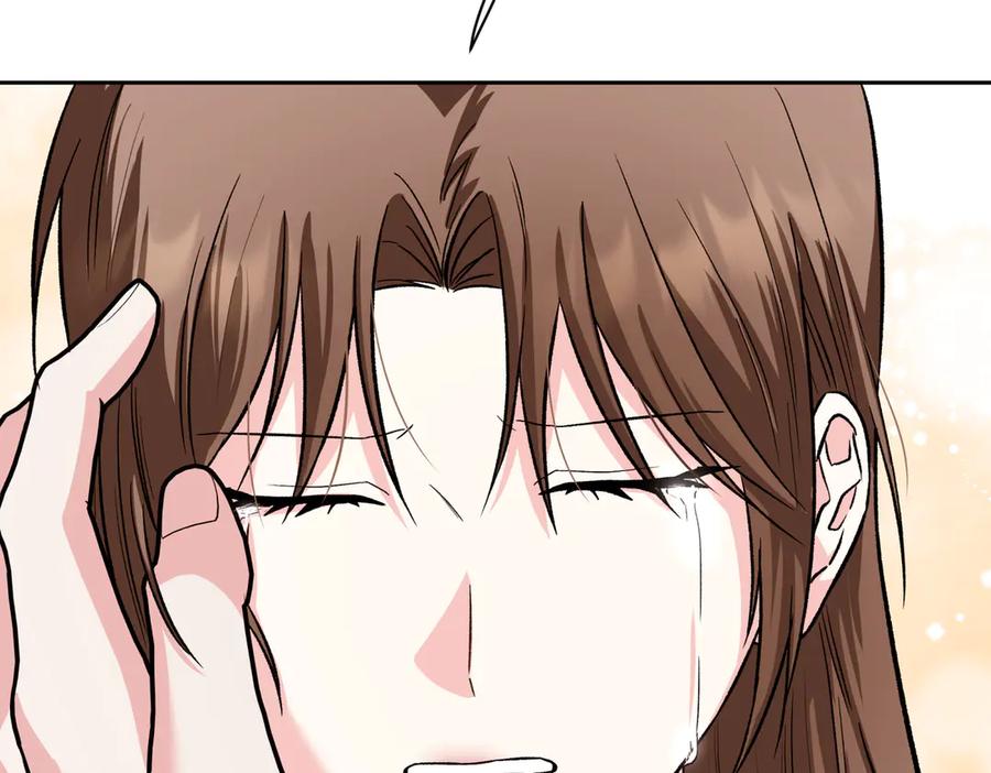 《第二次新婚》第40话 暴露 第11页