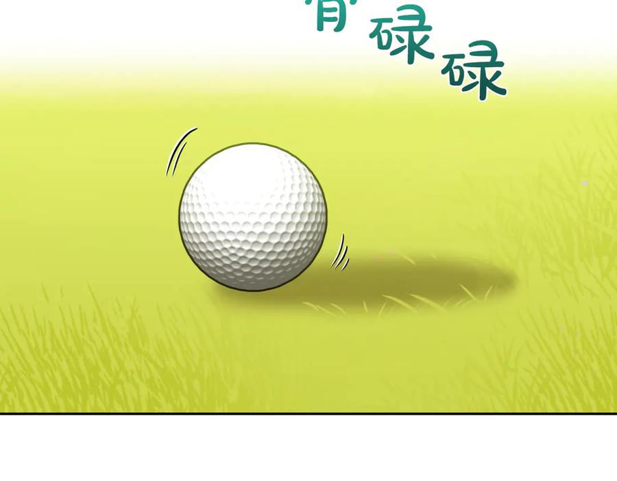 《第二次新婚》第40话 暴露 第27页