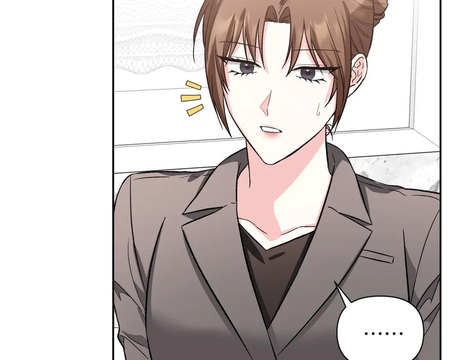 《第二次新婚》第40话 暴露 第150页