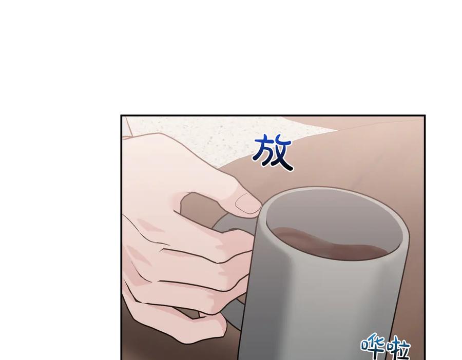 《第二次新婚》第40话 暴露 第83页