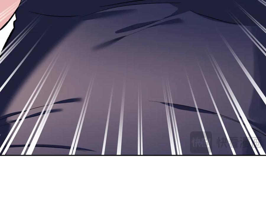 《第二次新婚》第40话 暴露 第34页