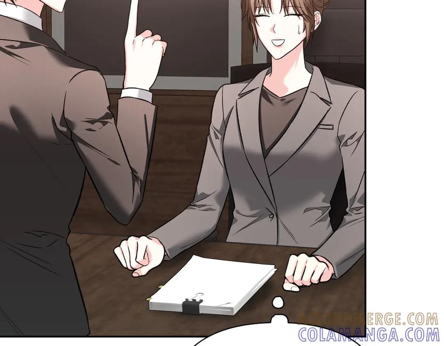 《第二次新婚》第40话 暴露 第57页