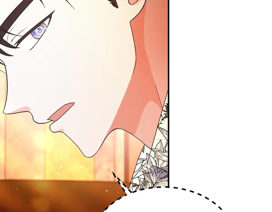 《杀了病娇男主》第41话 秘密俱乐部 第128页