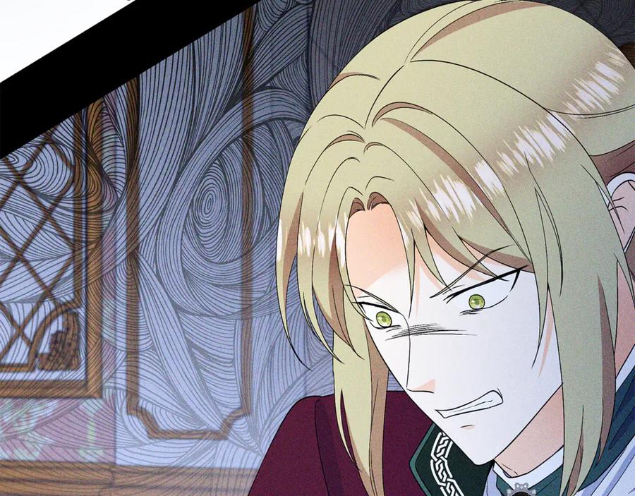 《杀了病娇男主》第41话 秘密俱乐部 第82页