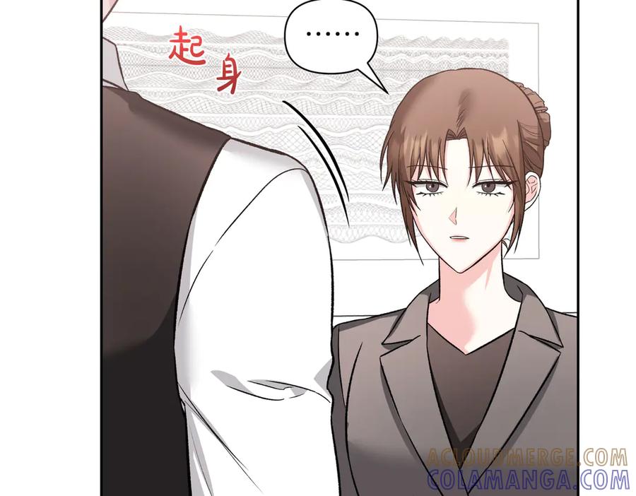 《第二次新婚》第40话 暴露 第157页