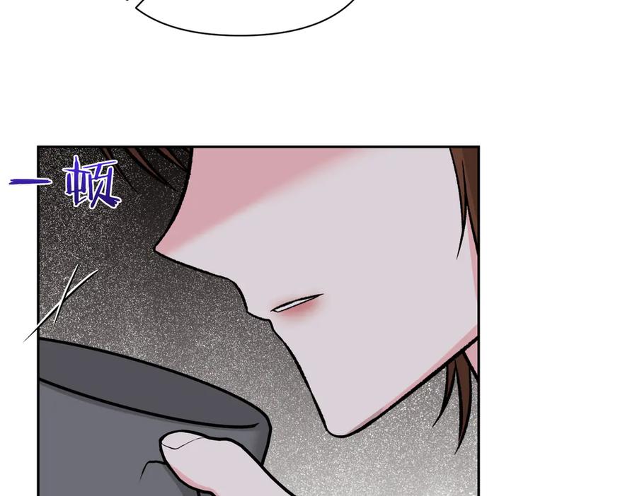 《第二次新婚》第40话 暴露 第111页