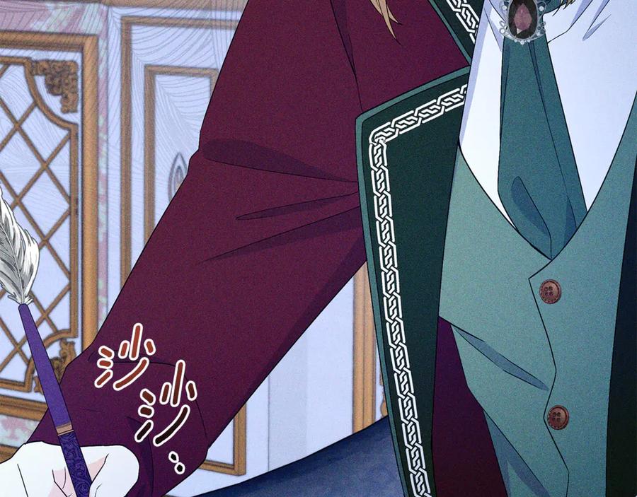 《杀了病娇男主》第41话 秘密俱乐部 第83页