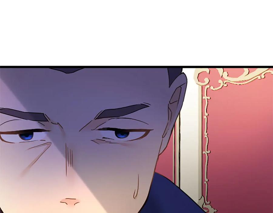 《复仇千金的第二人生》第62话 护送 第91页
