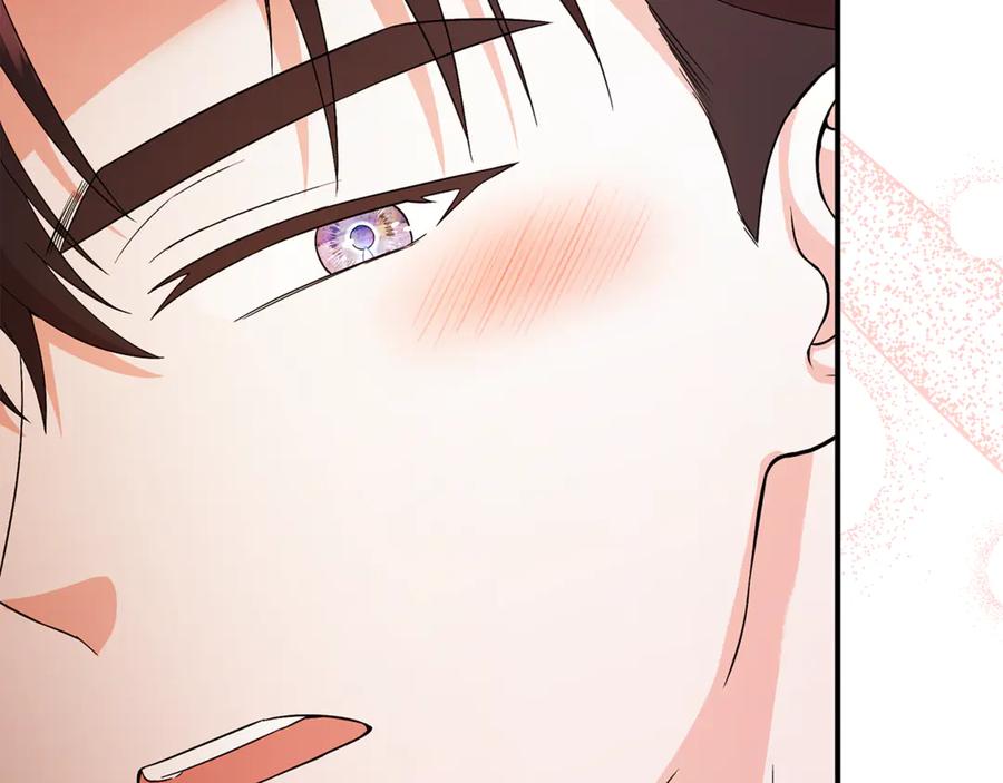 《杀了病娇男主》第41话 秘密俱乐部 第152页