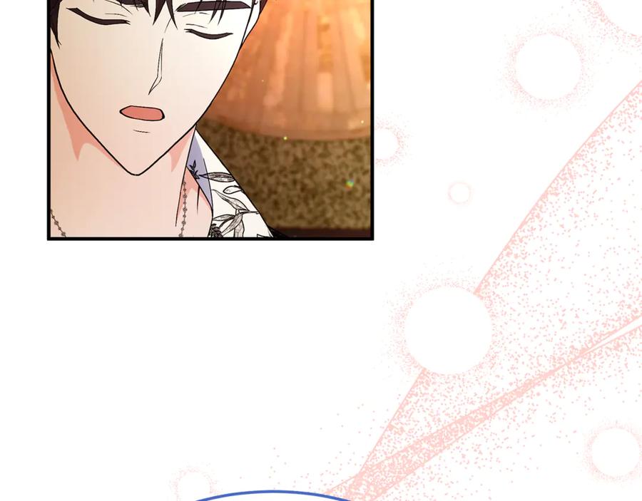 《杀了病娇男主》第41话 秘密俱乐部 第147页