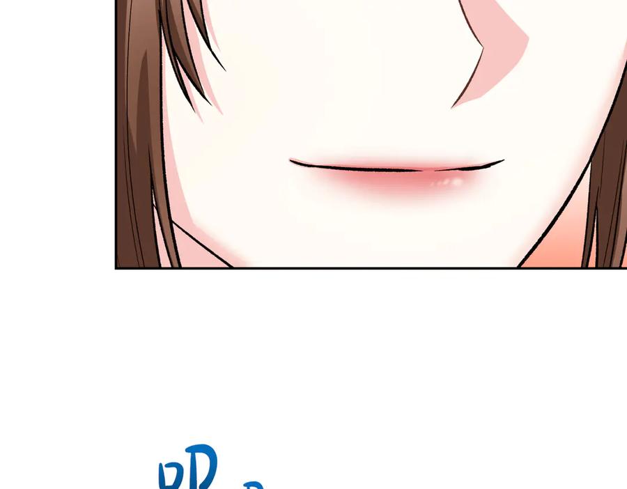 《第二次新婚》第40话 暴露 第46页