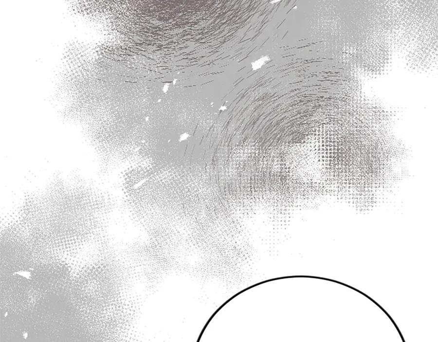 《复仇千金的第二人生》第62话 护送 第50页