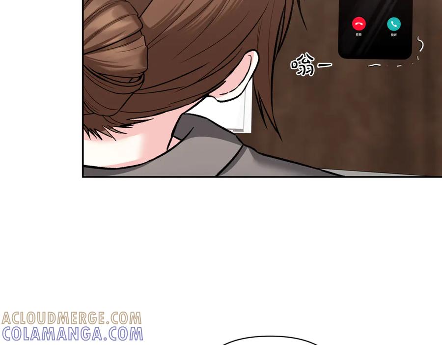 《第二次新婚》第40话 暴露 第65页