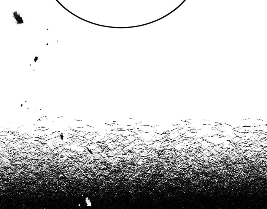 《复仇千金的第二人生》第62话 护送 第8页