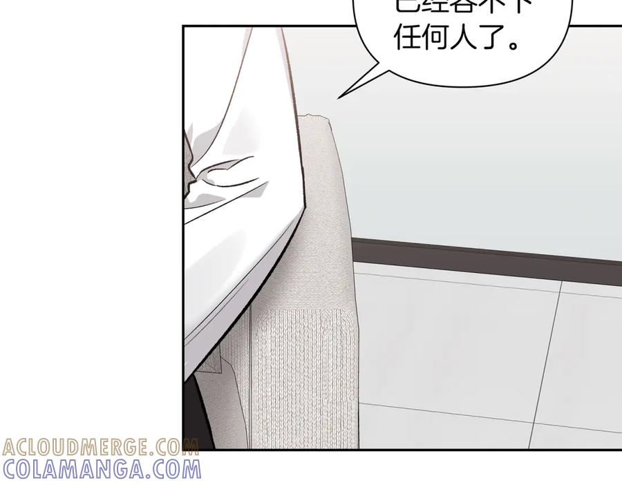 《第二次新婚》第40话 暴露 第109页