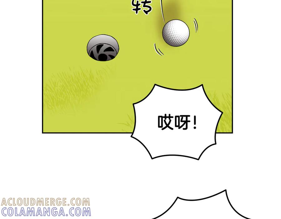 《第二次新婚》第40话 暴露 第29页