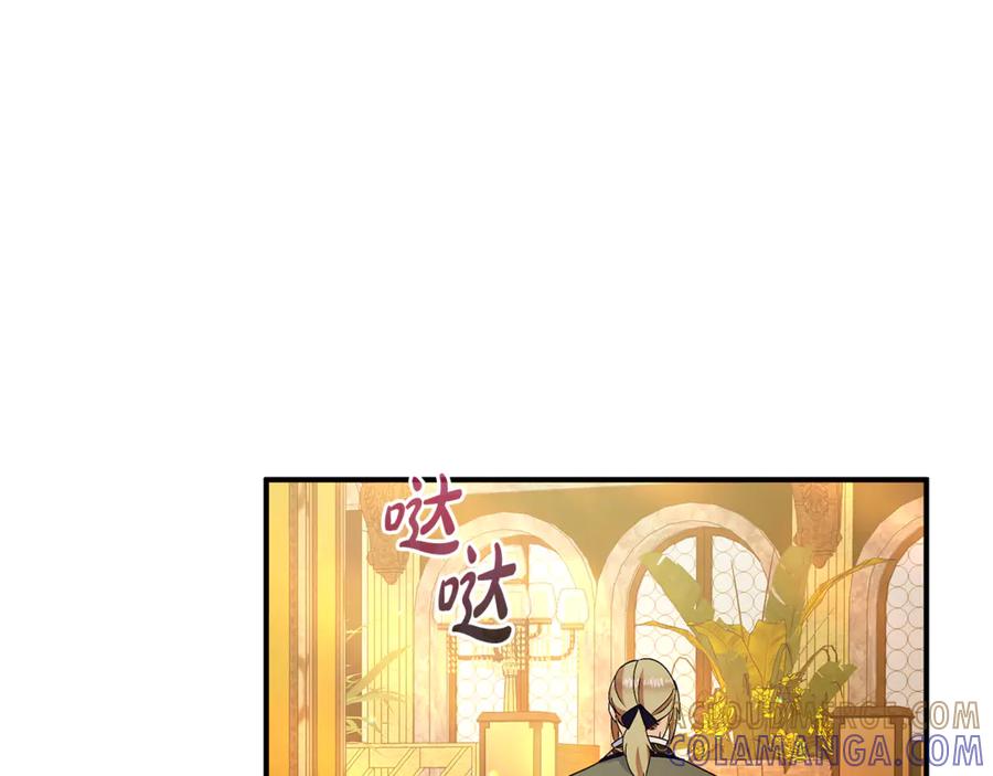 《杀了病娇男主》第41话 秘密俱乐部 第133页