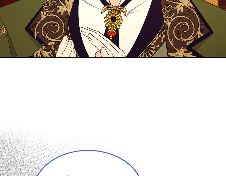 《杀了病娇男主》第41话 秘密俱乐部 第52页