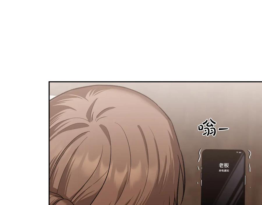 《第二次新婚》第40话 暴露 第64页