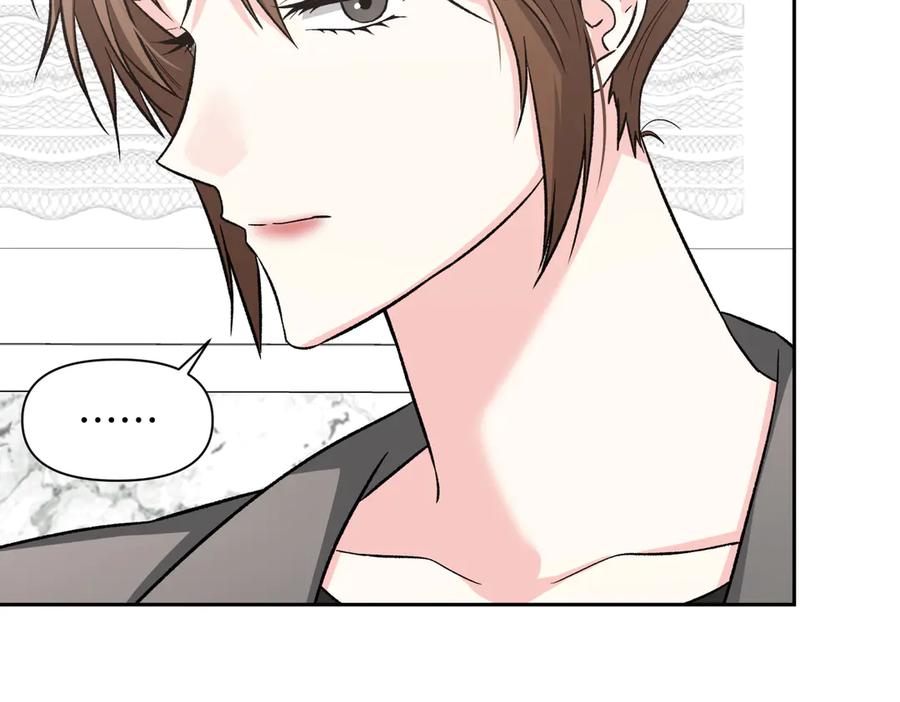 《第二次新婚》第40话 暴露 第123页