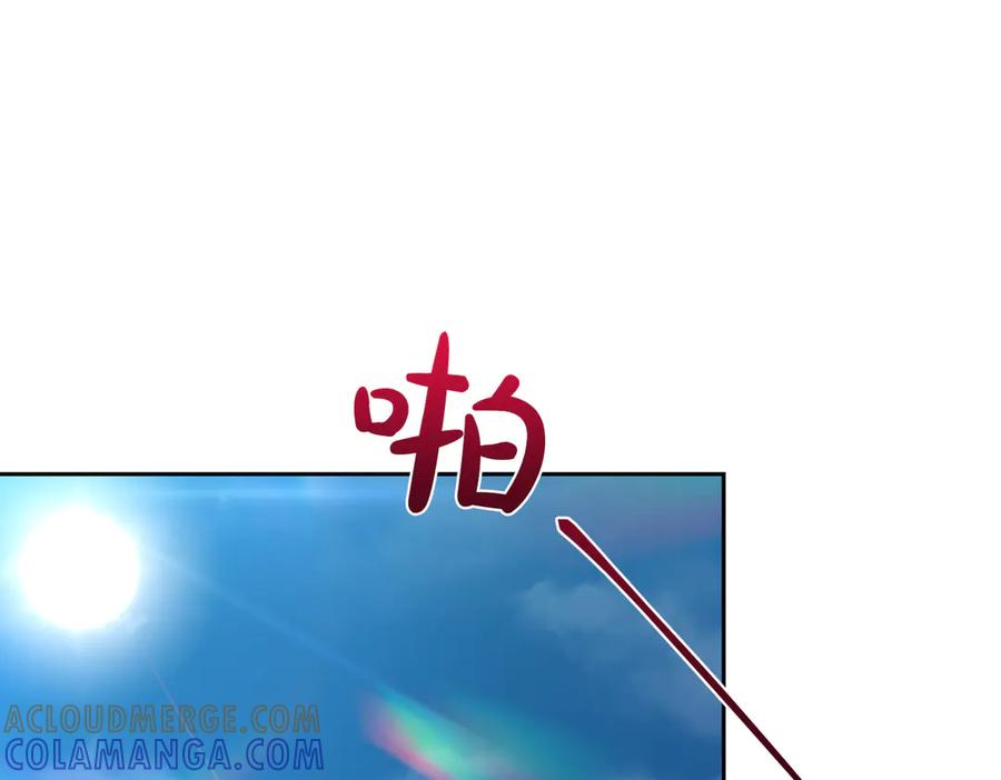 《第二次新婚》第40话 暴露 第25页