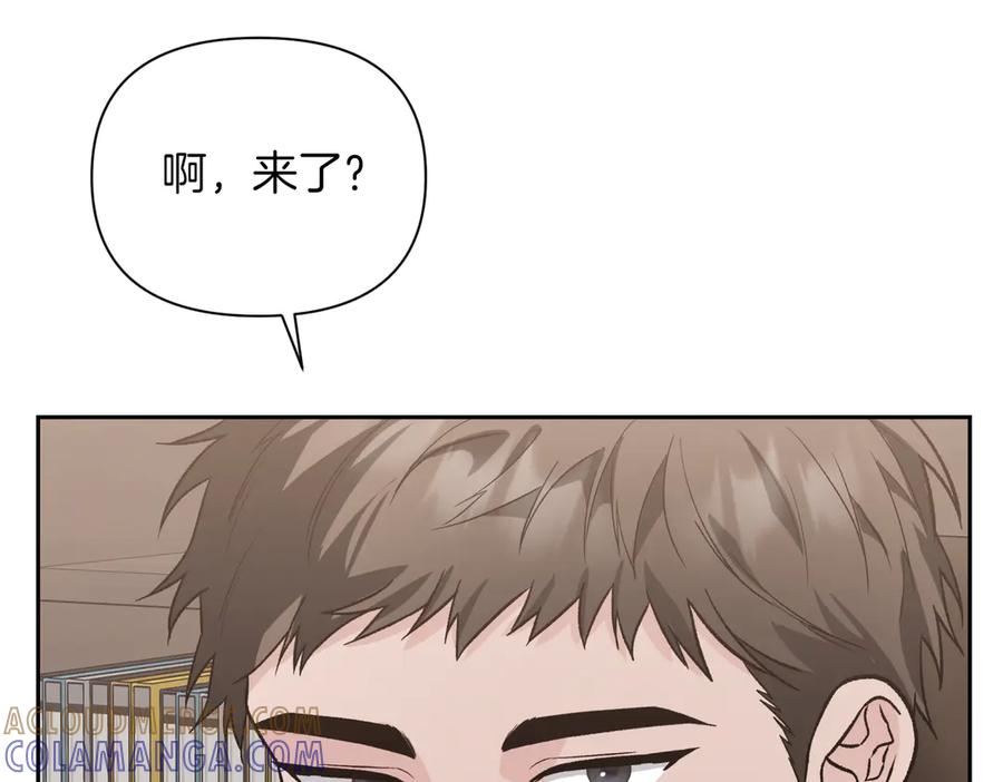 《第二次新婚》第40话 暴露 第77页