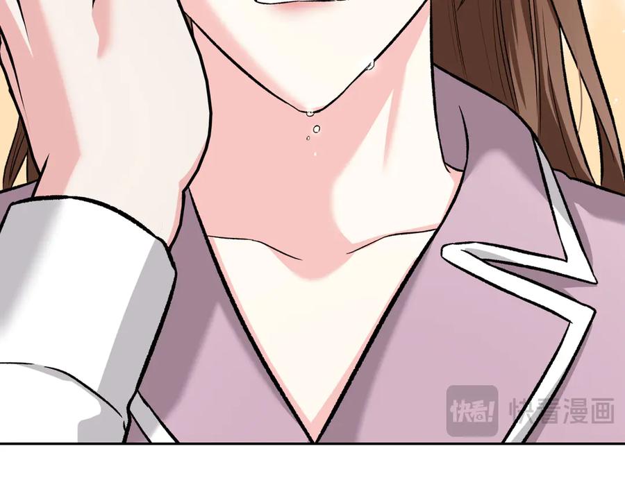 《第二次新婚》第40话 暴露 第12页