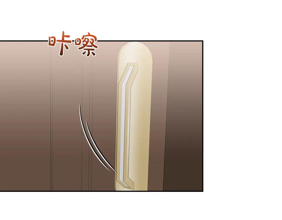《第二次新婚》第40话 暴露 第72页
