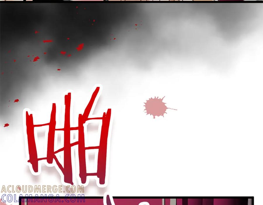 《复仇千金的第二人生》第63话 不许去都城 第93页