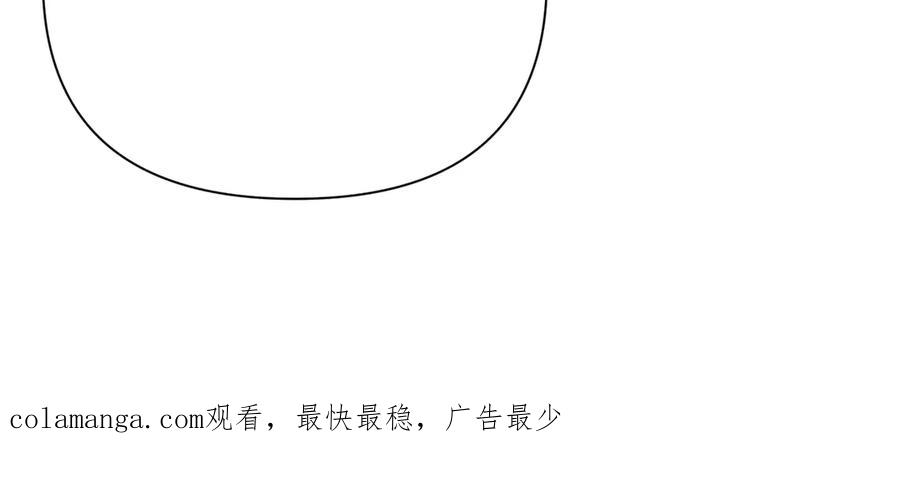 《第二次新婚》第41话 自作主张 第160页