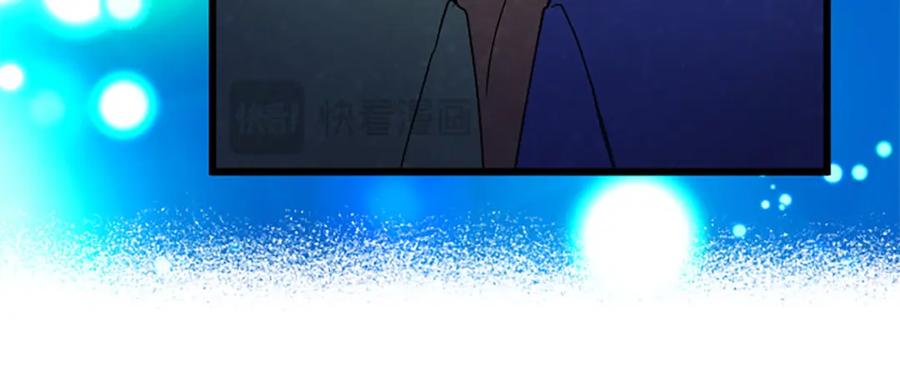 《复仇千金的第二人生》第63话 不许去都城 第42页