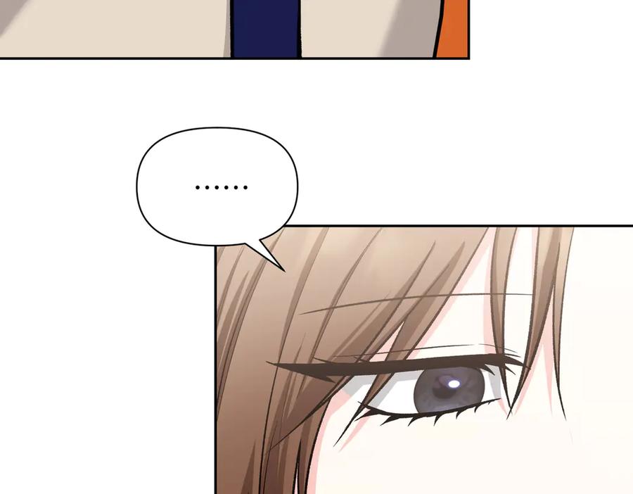 《第二次新婚》第41话 自作主张 第10页