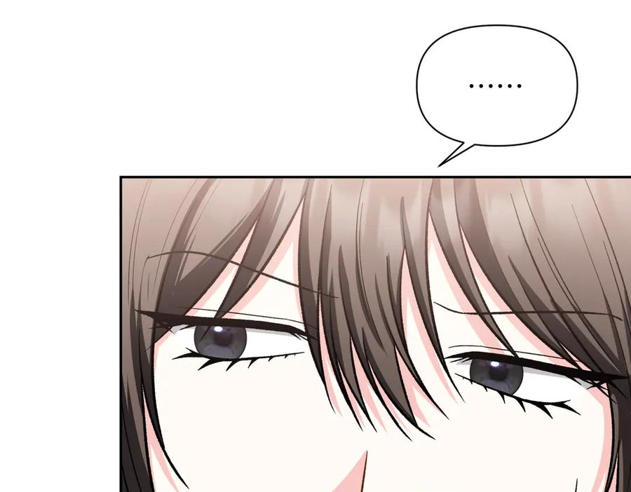 《第二次新婚》第41话 自作主张 第134页