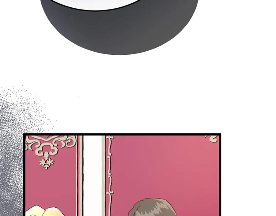 《复仇千金的第二人生》第63话 不许去都城 第84页