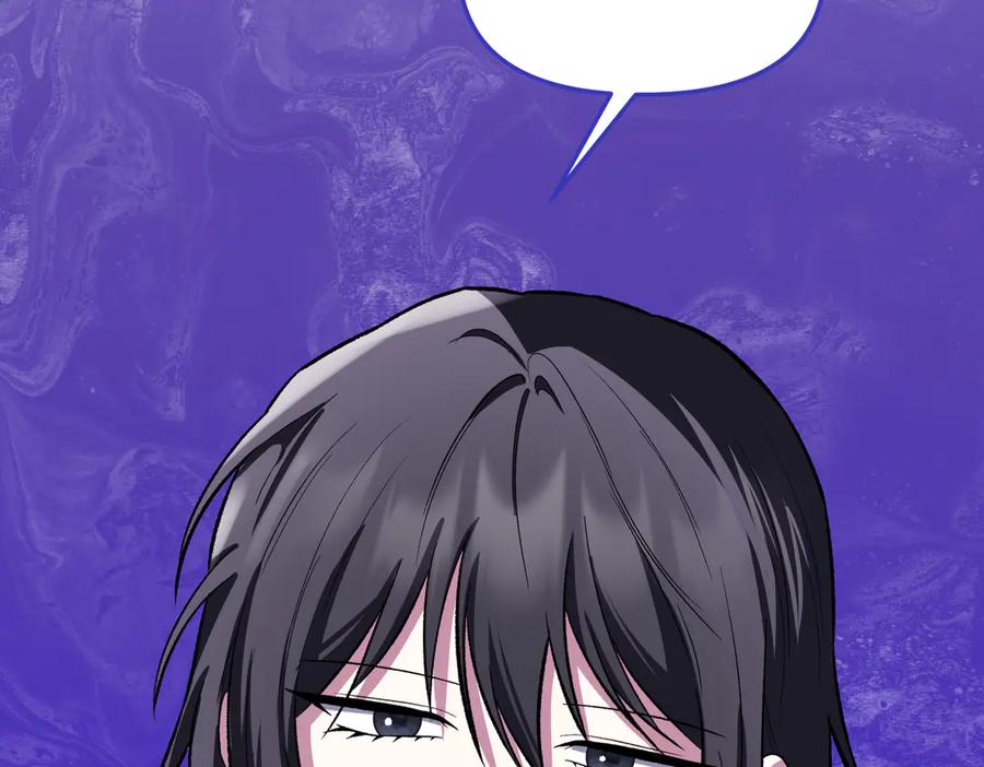 《第二次新婚》第41话 自作主张 第148页