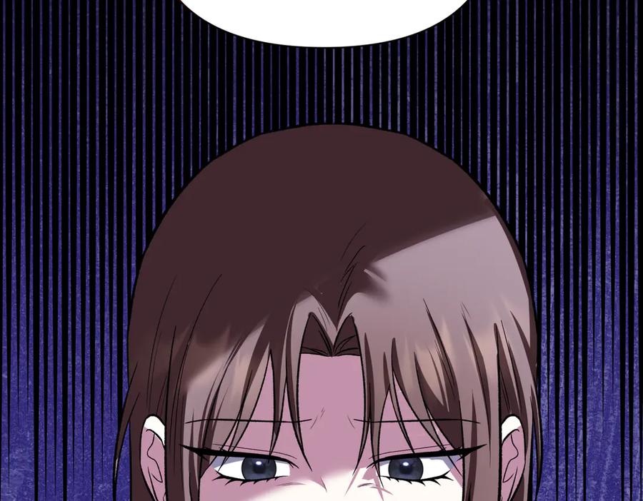 《第二次新婚》第41话 自作主张 第152页