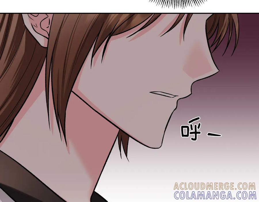 《第二次新婚》第41话 自作主张 第45页