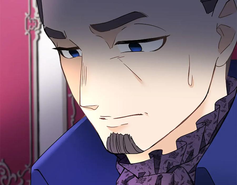 《复仇千金的第二人生》第63话 不许去都城 第11页