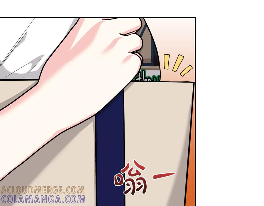 《第二次新婚》第41话 自作主张 第9页