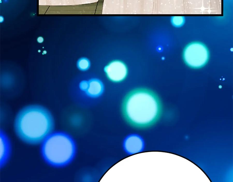 《复仇千金的第二人生》第63话 不许去都城 第39页