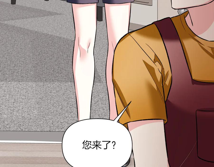 《第二次新婚》第41话 自作主张 第52页