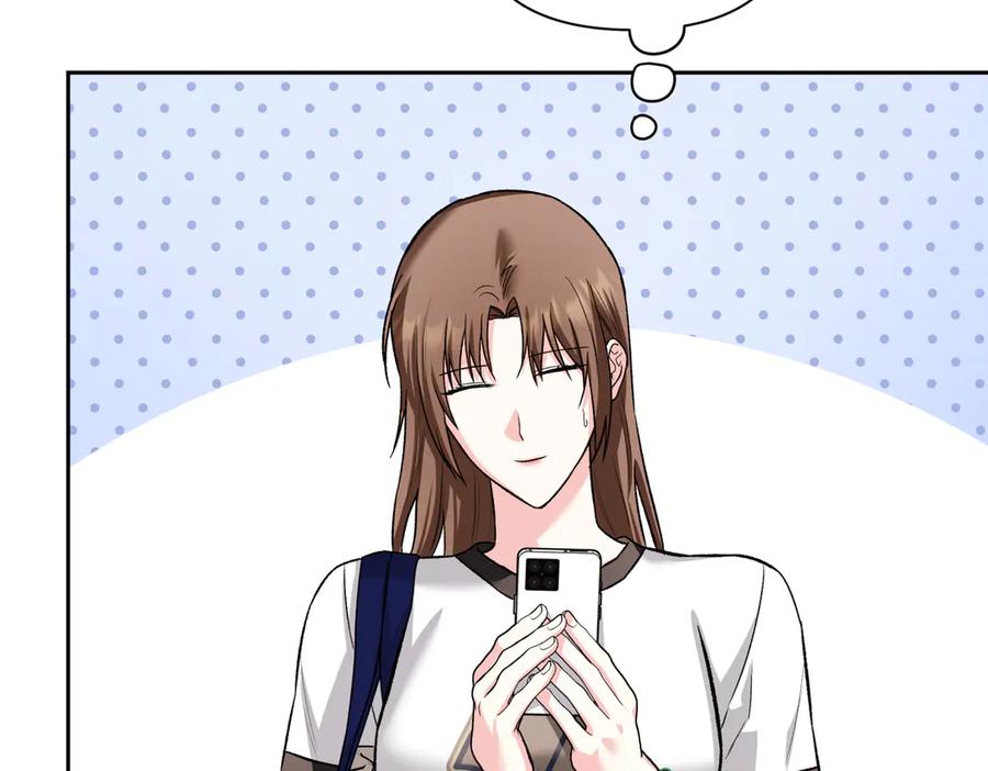 《第二次新婚》第41话 自作主张 第28页