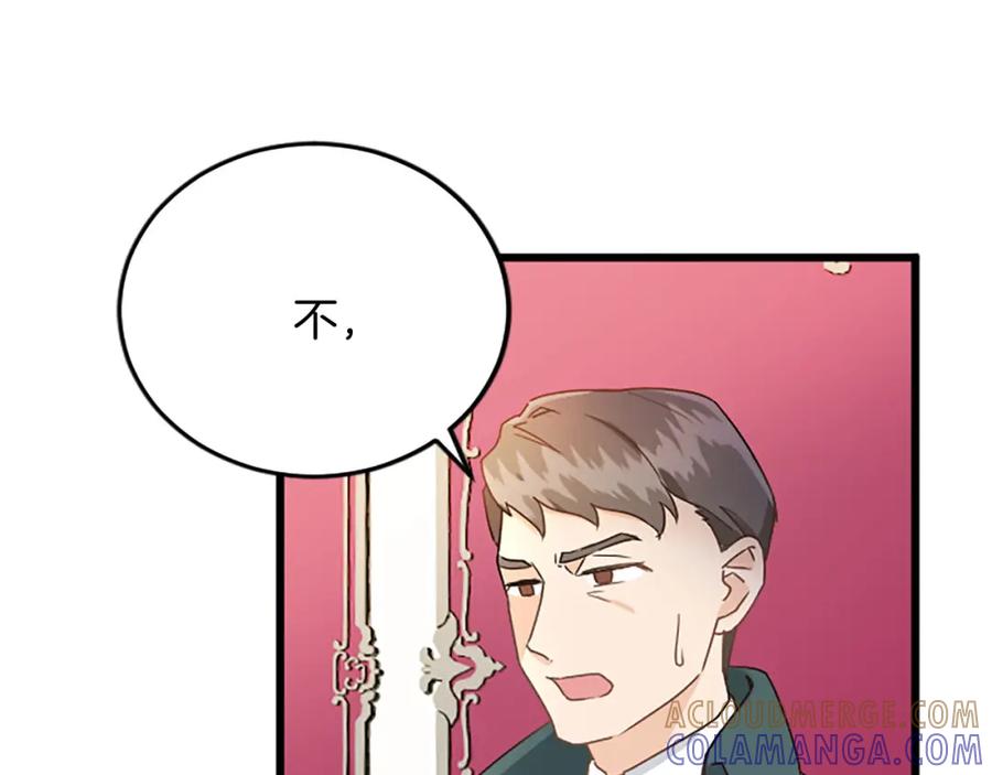 《复仇千金的第二人生》第63话 不许去都城 第29页
