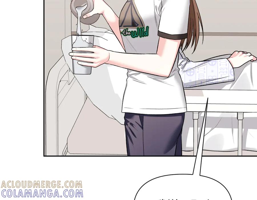 《第二次新婚》第41话 自作主张 第81页