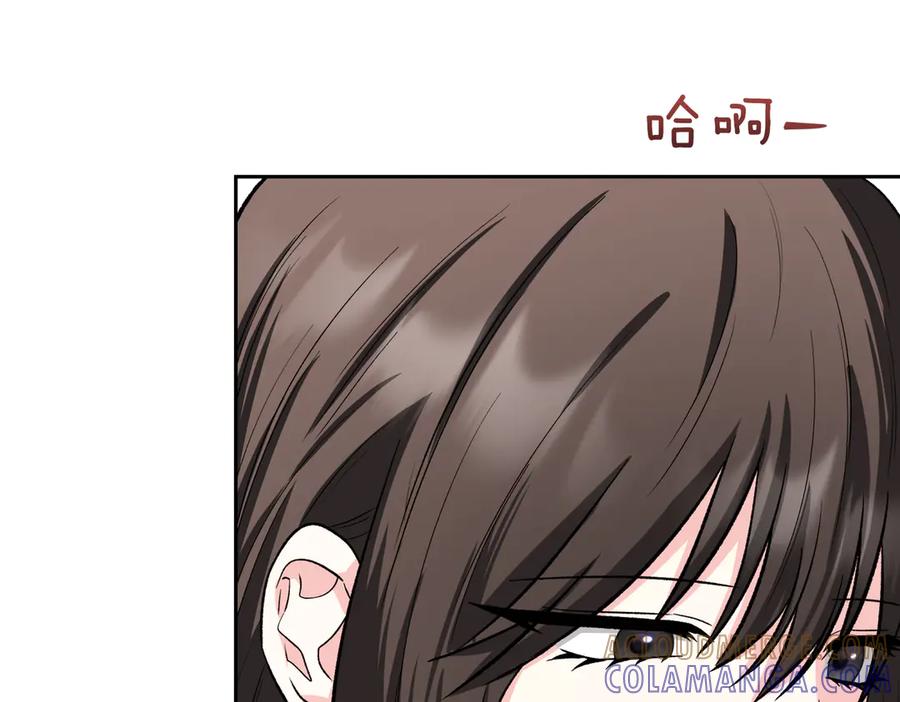 《第二次新婚》第41话 自作主张 第73页