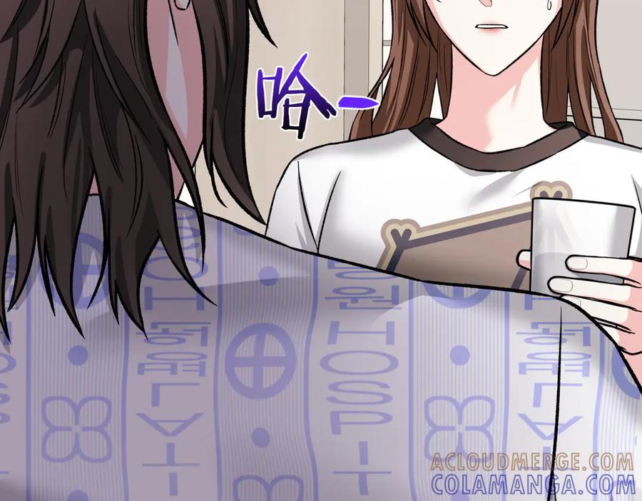 《第二次新婚》第41话 自作主张 第101页