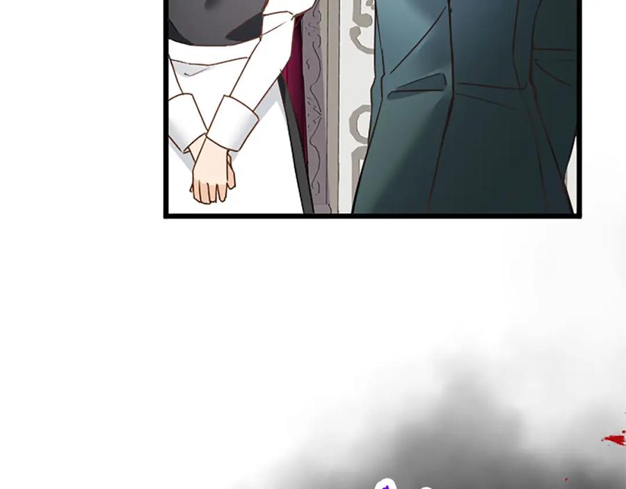 《复仇千金的第二人生》第63话 不许去都城 第91页