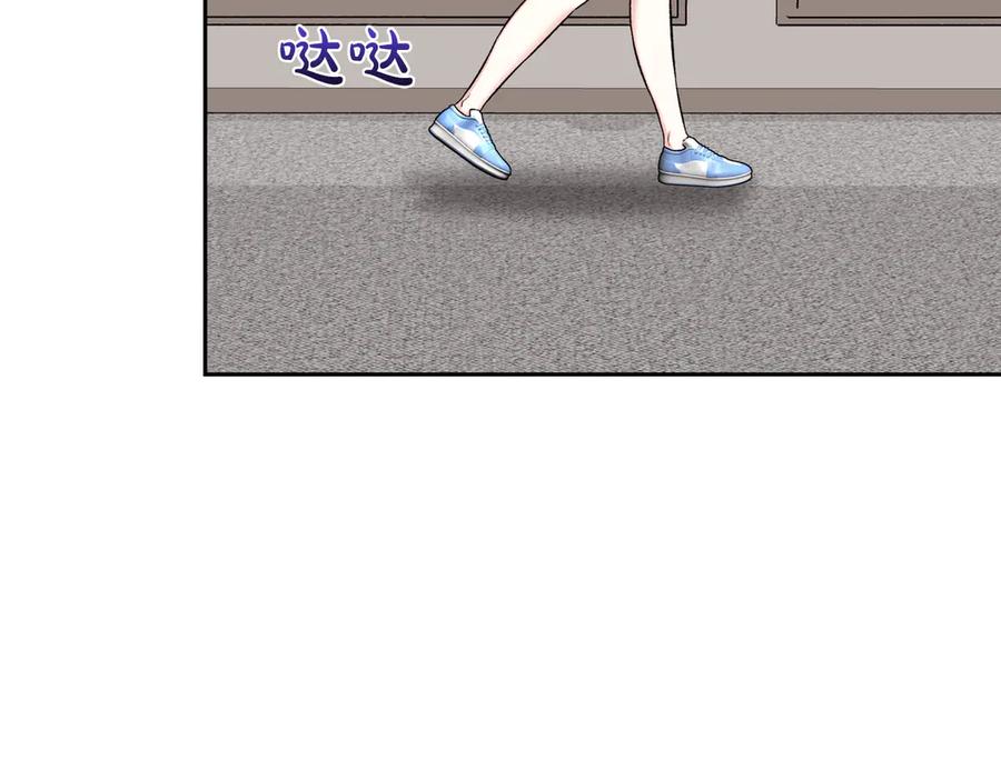 《第二次新婚》第41话 自作主张 第8页