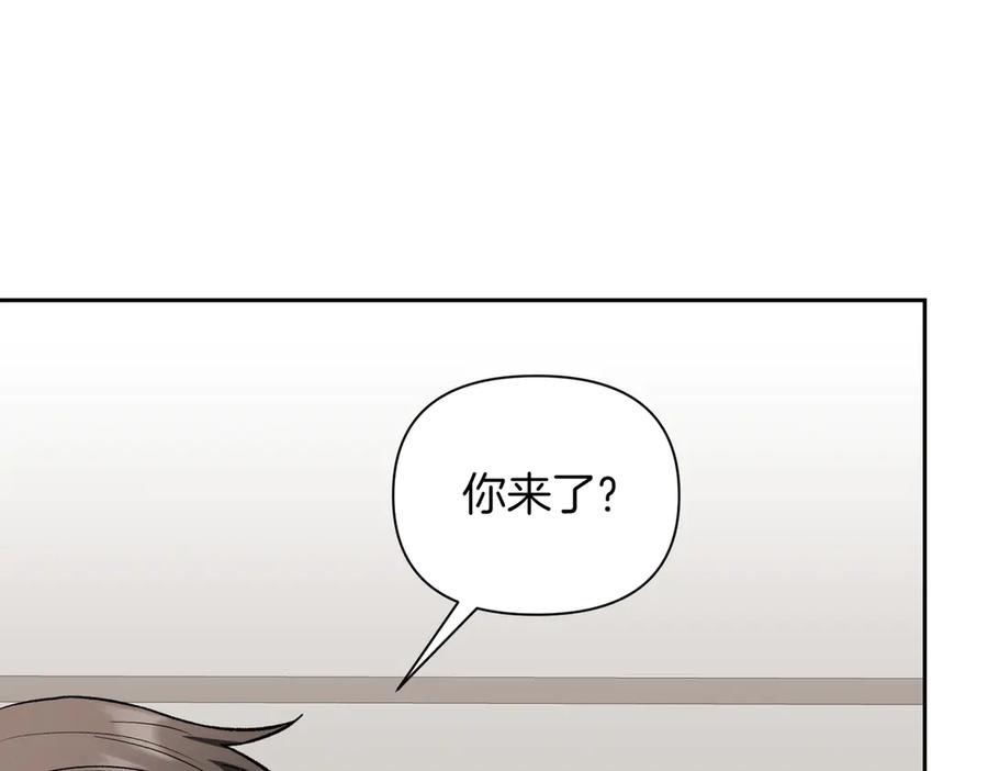 《第二次新婚》第41话 自作主张 第54页